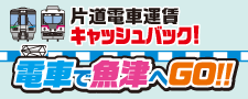 トップページ